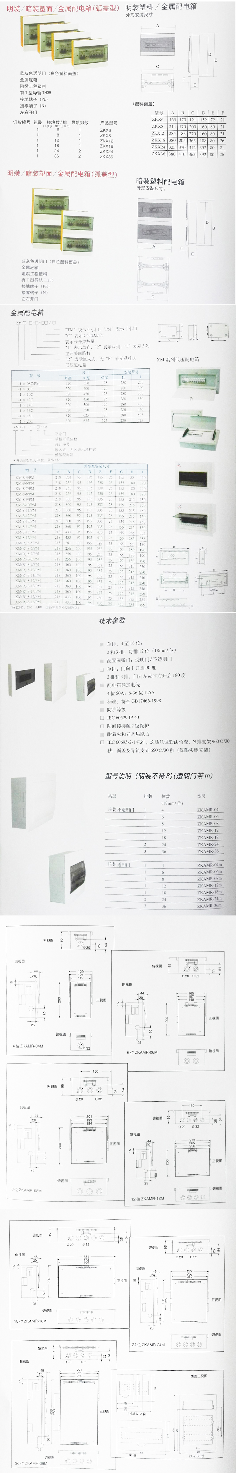 ����8858cc����(�ɷ�)���޹�˾����