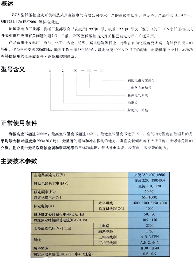 ����8858cc����(�ɷ�)���޹�˾����