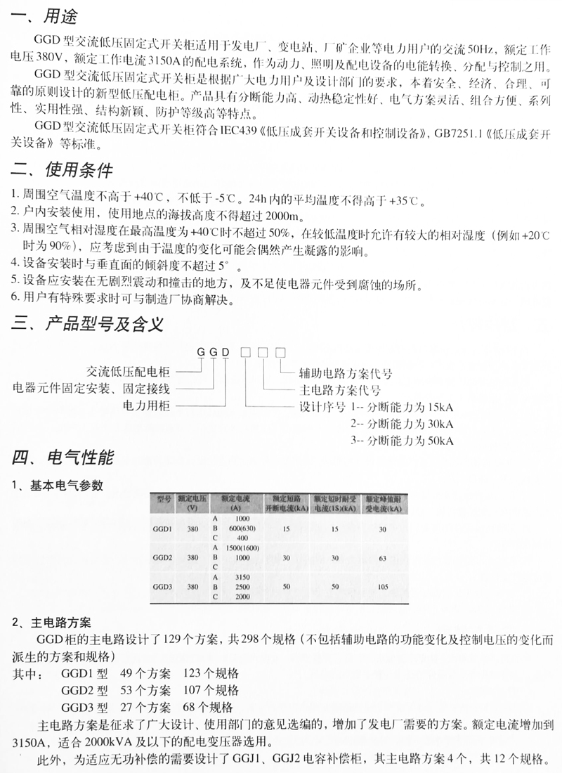 ����8858cc����(�ɷ�)���޹�˾����