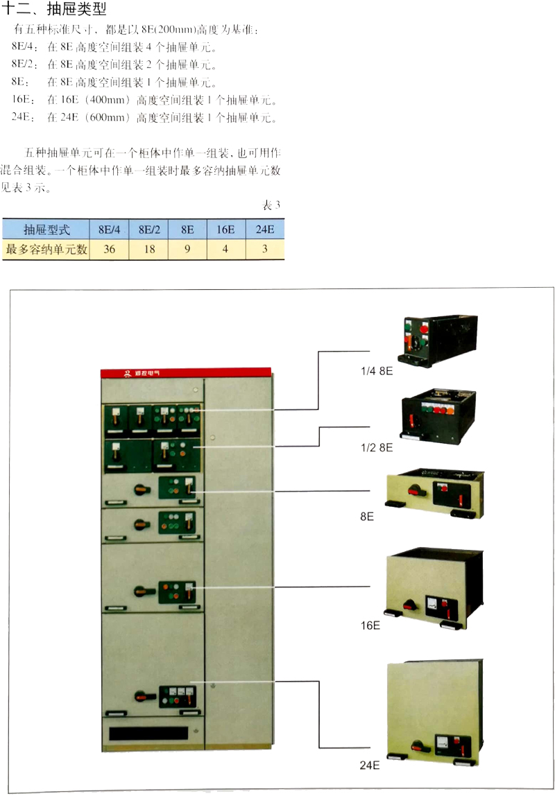 ����8858cc����(�ɷ�)���޹�˾����