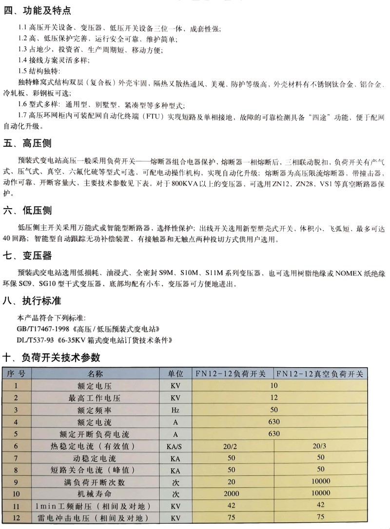 ����8858cc����(�ɷ�)���޹�˾����