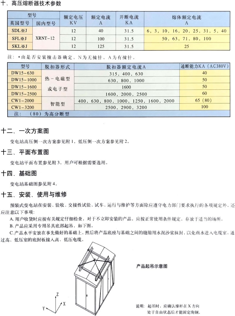 ����8858cc����(�ɷ�)���޹�˾����