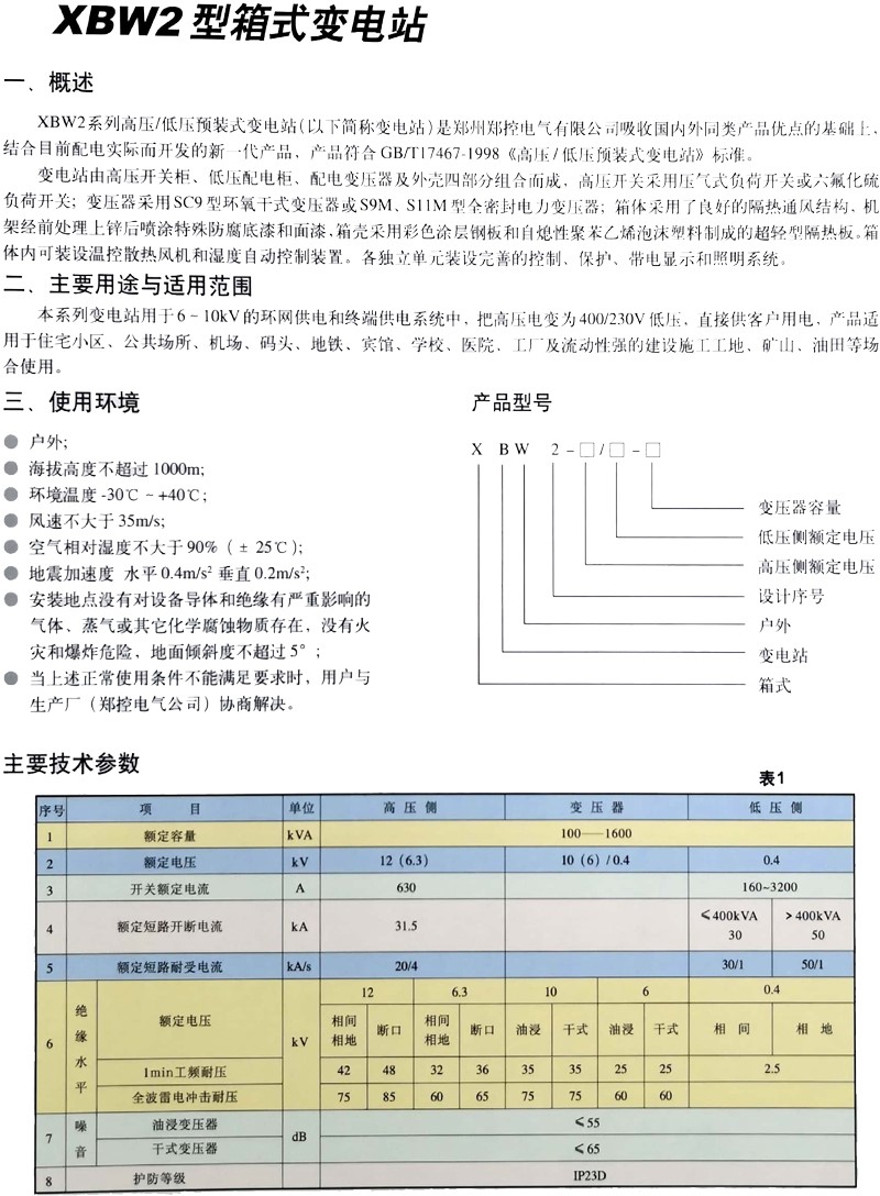 ����8858cc����(�ɷ�)���޹�˾����
