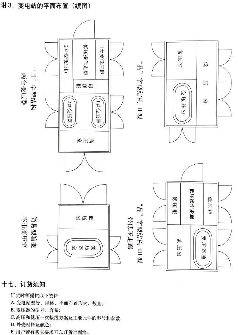 ����8858cc����(�ɷ�)���޹�˾����