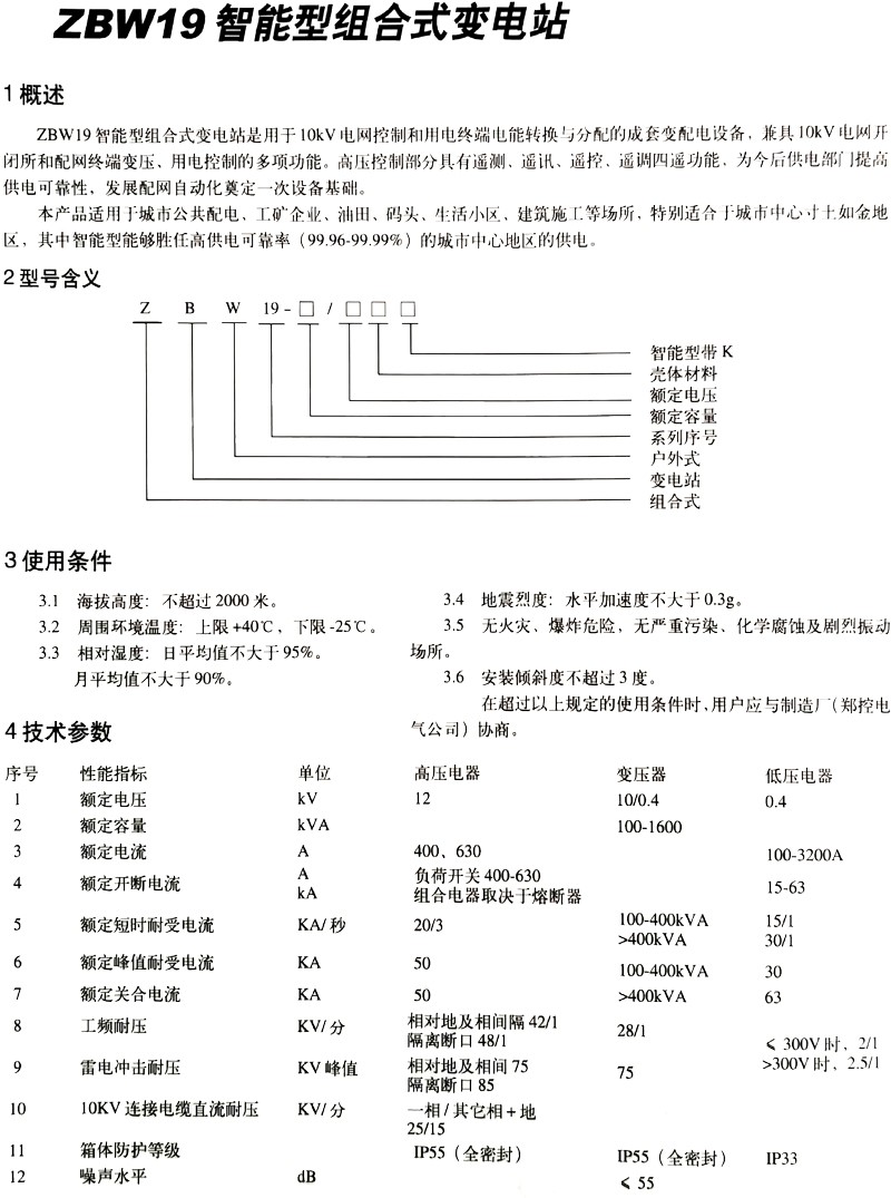 ����8858cc����(�ɷ�)���޹�˾����