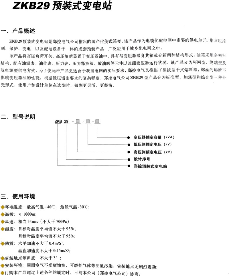 ����8858cc����(�ɷ�)���޹�˾����